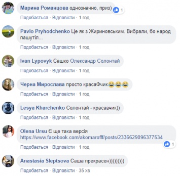 Как Жириновский! Драка нардепов на ТВ возмутила сеть