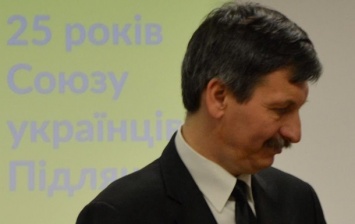 МИД призвал Польшу прекратить преследование главы Украинского общества