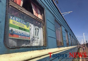 Разваливающийся на ходу украинский поезд шокировал журналистов