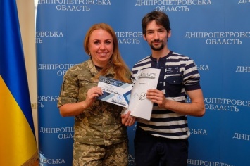 В Днепропетровской ОГА завершился очередной курс тренингов по психологической реабилитации