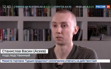 Боевики ДНР заставили журналиста Асеева признаться в шпионаже