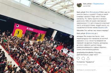 "Жертвы моды" спали и стояли в километровых очередях. Как в Киеве открылся первый в Украине магазин H&M