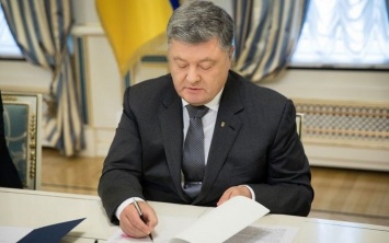 Порошенко подписал важный закон о защите деятельности "Укроборонпрома"