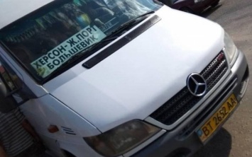 Водители маршрутных такси продолжают шокировать своим поведением