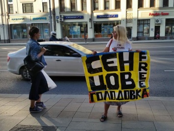В Москве активисты провели пикеты в поддержку украинских политзаключенных