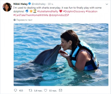 Постпред США при ООН Никки Хейли показала фото с дельфином и намекнула, что "обычно имеет дело с акулами"