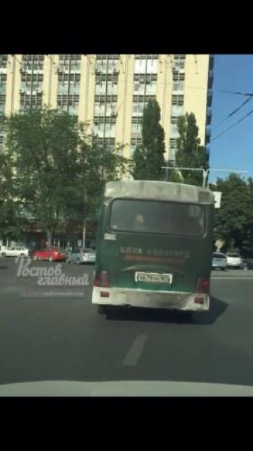 Маршрутка-вонючка на «дедовском самогоне» травит пассажиров в Ростове