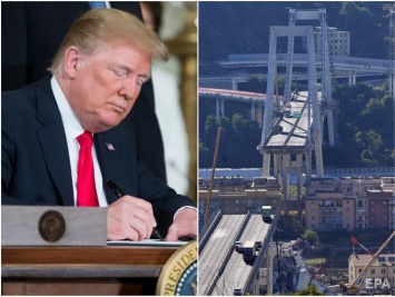 Главное за неделю. Трамп подписал рекордный военный бюджет, в Генуе рухнул мост