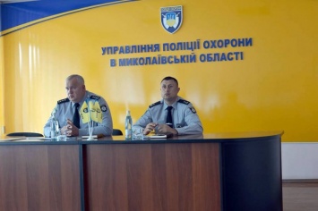 После жалоб Авакову в управлении полиции охраны в Николаевской области назначен и. о. руководителя