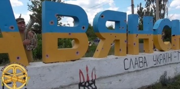 Мурашки по коже: украинские бойцы сняли клип на фоне разрушенного Славянска