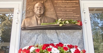 В Харькове почтили память Ивана Коринько