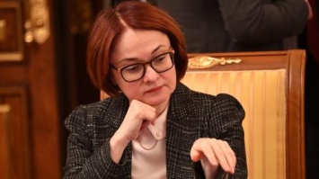 Эльвира Набиуллина сомневается в росте темпов экономики России