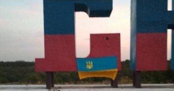 Ко Дню Независимости в городах "ДНР" развесили украинские флаги (ФОТО)