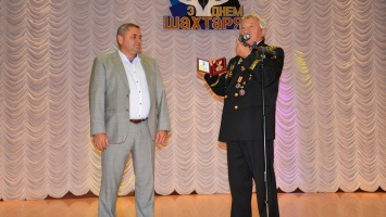 Сергею Сажко горняки вручили шахтерскую награду - нагрудный знак «Шахтерская честь»