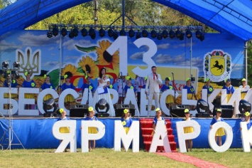 Почти 30 тысяч человек побывали на «Бессарабской ярмарке» в Одесской области