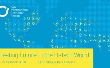 Какое будущее ожидает Украину в высокотехнологичном мире