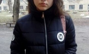В Кривом Роге пропала 16-летняя девушка (ФОТО)