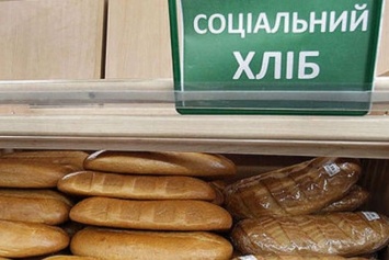 Запорожская область - лидер в подорожании социального хлеба