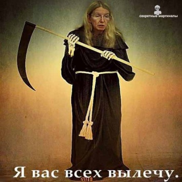 У Порошенко взбунтовались против «доктора Смерть»