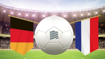 Германия-Франция: результаты матча Лиги наций