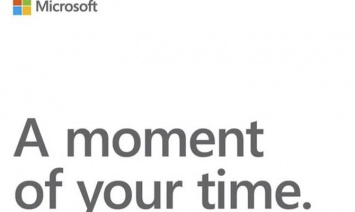Microsoft разослала приглашения на таинственную презентацию
