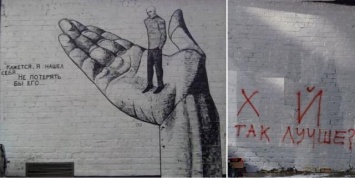 «Стена протеста» в Харькове: история усердного соревнования коммунальщиков и граффити-художников (ФОТО)