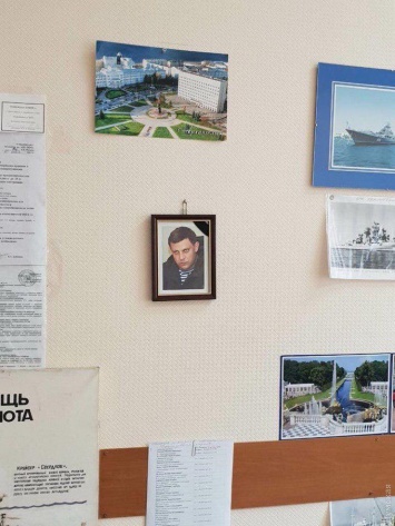 В Одессе курсанты настучали на своего преподавателя, горевавшего из-за смерти Захарченко