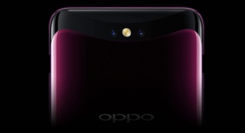 Старт продаж смартфона OPPO Find X