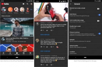 Темное приложение YouTube для Android наконец-то становится доступно на смартфонах