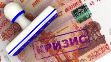 Минфин РФ отменил размещение ОФЗ из-за обвала на рынке госдолга
