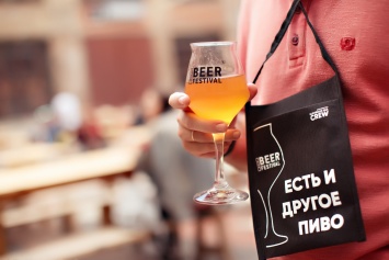 Хмельной сентябрь - на этих выходных пройдет Kyiv beer festival vol.3