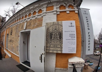 "Дом художника" на Андреевском окончательно вернулся в коммунальную собственность