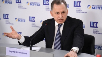 Борис Колесников: Мир в стране и децентрализация развяжут нынешний узел проблем и обеспечат Украине развитие