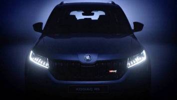 Skoda усилит звук мотора на «горячем» кроссовере Kodiaq RS