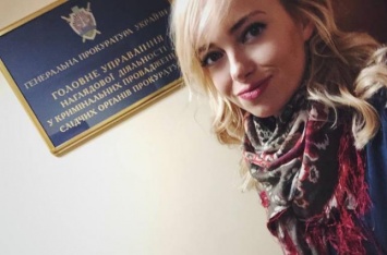 Седлецкая обжаловала в суде доступ ГПУ к ее телефону