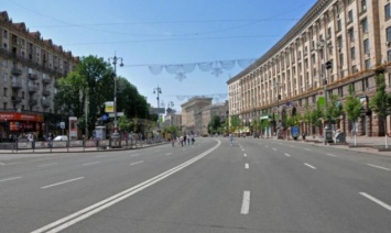 На три дня в центре Киева запретят движение транспорта