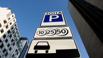 Новые правила парковки: штрафы будут выписывать без водителей