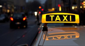 Службы такси Кривого Рога подняли цены