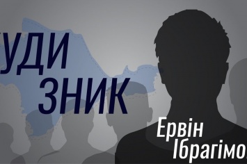 США обеспокоены похищением Эрвина Ибрагимова в Крыму