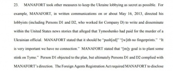 Как Манафорт очернял Тимошенко: опубликованы документы следствия