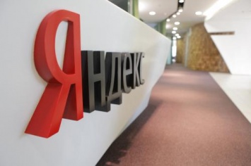 «Яндекс» запускает уникальный сервис для поиска работы