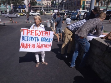 Во Владивостоке проходит акция против фальсификаций на выборах