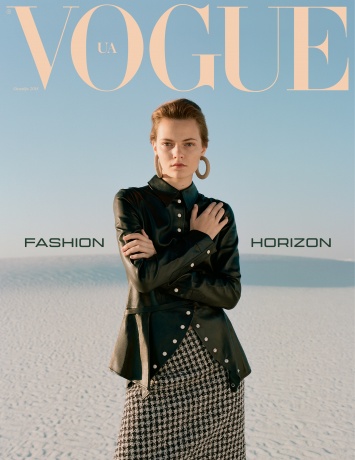 Vogue UA представляет новый номер: октябрь 2018
