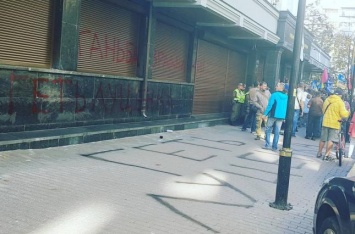 Возле здания ГПУ против участников акции протеста применили водометы