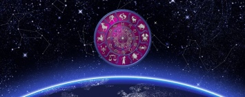 Гороскоп для всех знаков зодиака на 18 сентября 2018 года