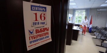 Штаб Тарасенко подал 35 жалоб в избирательную комиссию Приморья