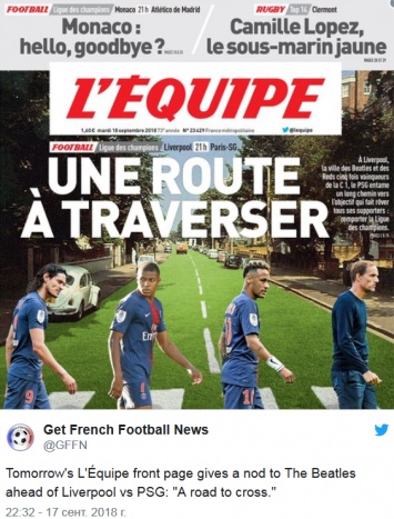 Лига чемпионов, Ливерпуль - ПСЖ. L'?quipe показала как французы переходят дорогу в стиле The Beatles