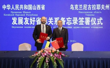 Между Николаевской ОГА и Народным Правительством провинции Шаньси в Китае заключен Меморандум о дружбе и сотрудничестве