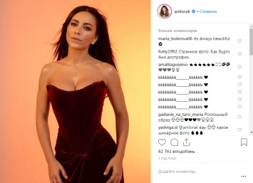 Певица Ани Лорак опубликовала в Instagram новое фото с эффектным декольте в бархатном платье