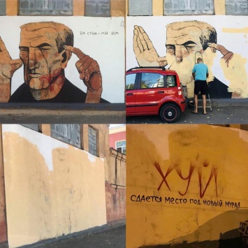 В Одессе начали поиски тех, кто закрасил уличный рисунок Гамлета Зинковского на стене дома